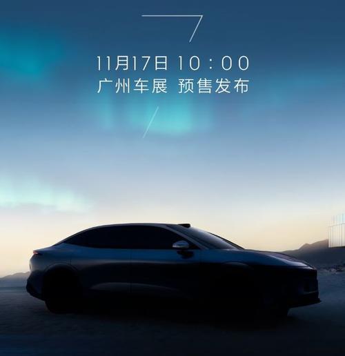 广州120极氪汽车发布智能汽车全域AI，比亚迪的未来服务提升用户体验